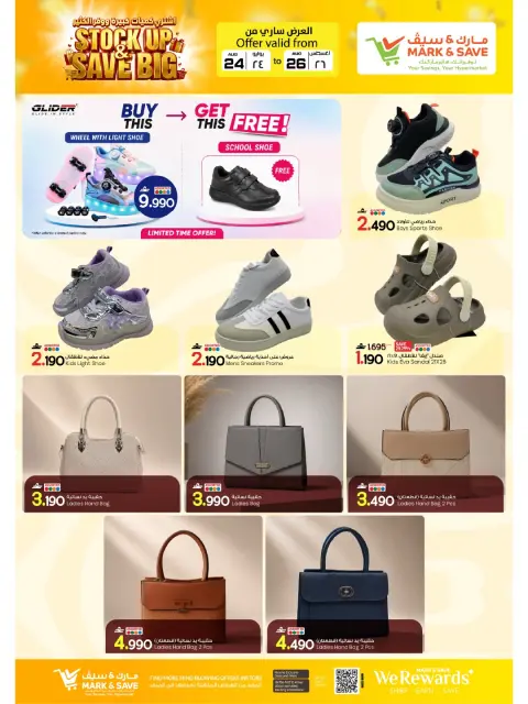 Ofertas de Mark & Save Almabylh de 24 a 26 agosto 2026 Compro en grandes cantidades y ahorro mucho - Página 10