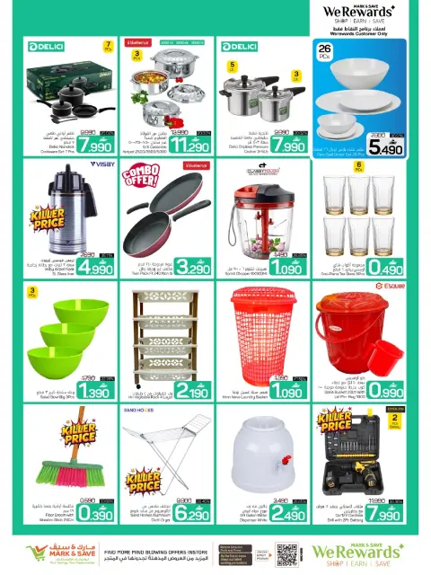 Ofertas de Mark & Save Barka de 24 a 26 agosto 2026 Compro en grandes cantidades y ahorro mucho - Página 24