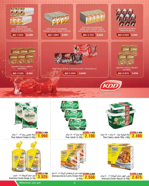 Ofertas de Al Helli Bahréin de 25 agosto a 5 septiembre 2026 Ofertas de regreso a clases - Página 12