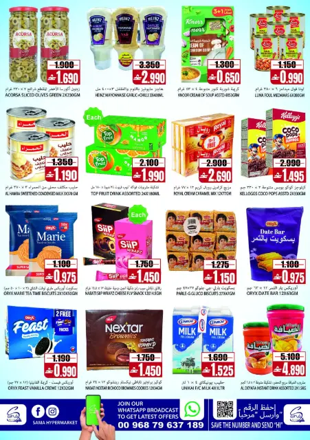 Ofertas de Hipermercado Sama Oman de 25 a 29 agosto 2026 El fin de semana. - Página 3
