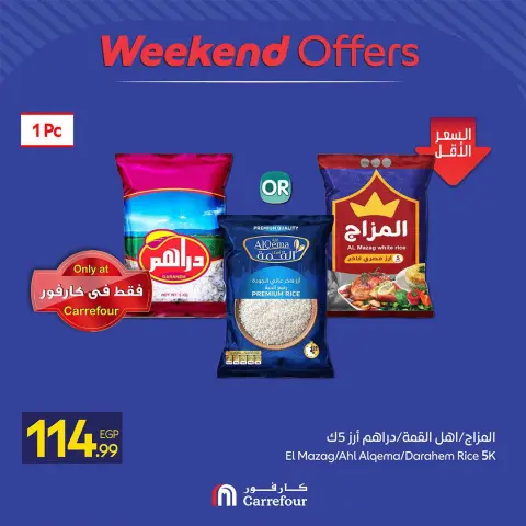 Offres Carrefour Egypte de 26 à 30 août 2026 Offres week-end - Page 5