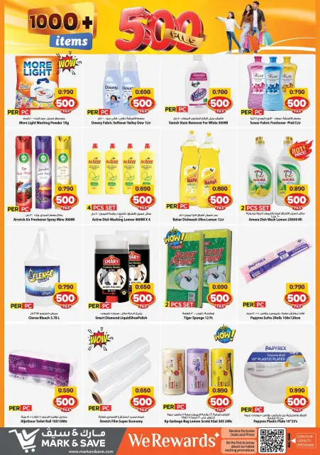 Mark & Save offers in Aldjyj from 26 August to 1 September 2026 500fils offers - Page 7