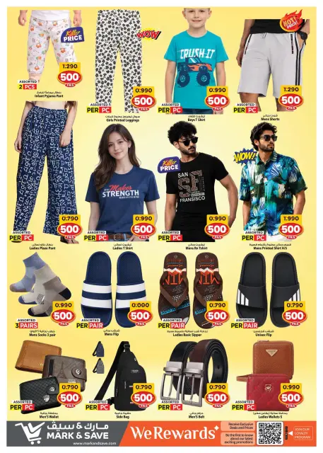 Mark & Save offers in Jlyb, Fahaheel from 26 August to 1 September 2026 500fils offers - Page 5