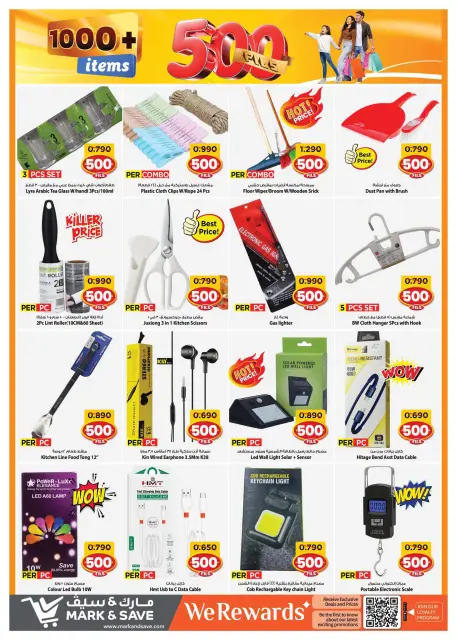 Mark & Save offers in Jlyb, Fahaheel from 26 August to 1 September 2026 500fils offers - Page 7