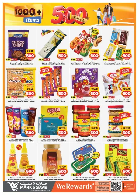 Mark & Save offers in Salmiya from 26 August to 1 September 2026 500fils offers - Page 4