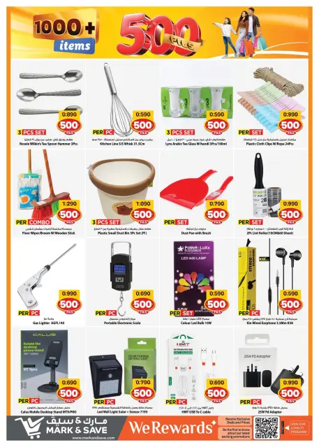 Mark & Save offers in Salmiya from 26 August to 1 September 2026 500fils offers - Page 11