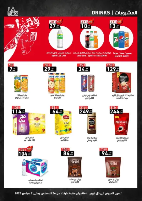 A Ten Egypt offers from 24 August to 2 September 2026 Summer Deals - Page 6