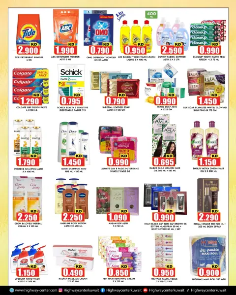 Ofertas de Centro Highway Kuwait de 25 agosto a 1 septiembre 2026 Happy Onam Festival - Página 5
