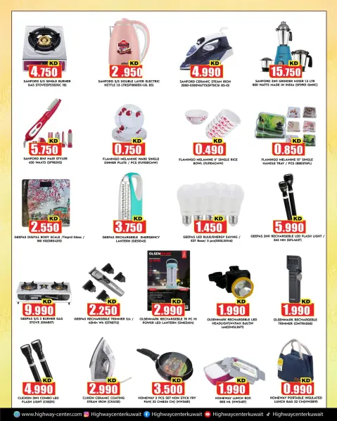 Ofertas de Centro Highway Kuwait de 25 agosto a 1 septiembre 2026 Happy Onam Festival - Página 6