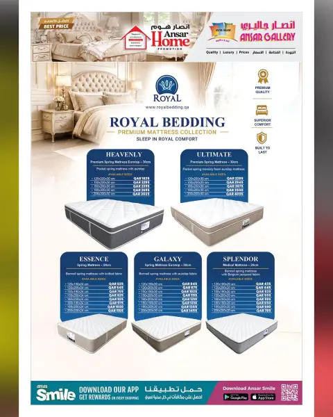 Ansar Gallery Qatar offers from 27 August to 16 September 2026 Best price offers - Page 17