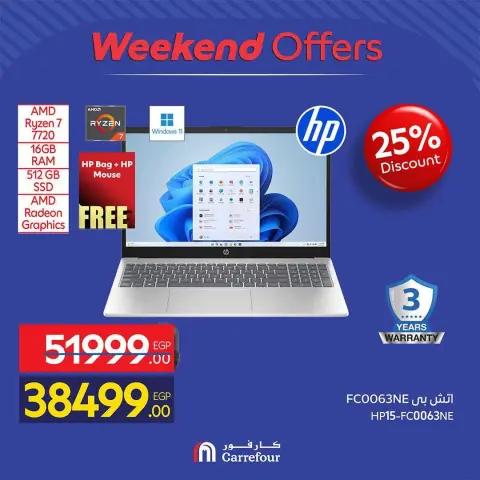 Offres Carrefour Egypte de 26 à 30 août 2026 Offres d'appareils - Page 23