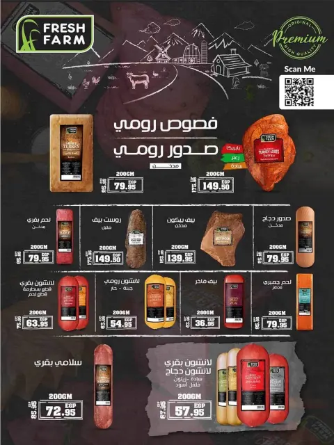 عروض سبينيس مصر من ٢٥ أغسطس حتى ٩ سبتمبر ٢٠٢٦ عروض العودة إلى المدرسة - صفحة 34