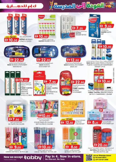 Km trading offers in Abu Dhabi from 27 August to 2 September 2026 Monthly Money Saver - Page 11