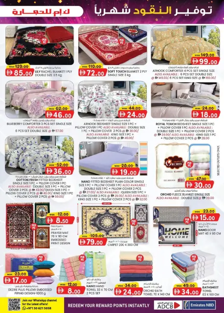 Km trading offers in Abu Dhabi from 27 August to 2 September 2026 Monthly Money Saver - Page 13