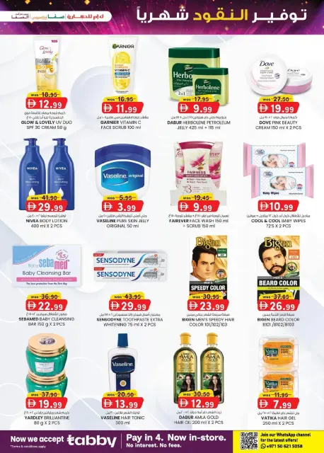 Km trading offers in Abu Dhabi from 27 August to 2 September 2026 Monthly Money Saver - Page 15