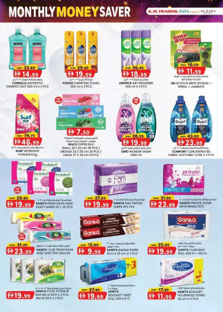 Km trading offers in Abu Dhabi from 27 August to 2 September 2026 Monthly Money Saver - Page 20