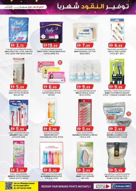 Km trading offers in Abu Dhabi from 27 August to 2 September 2026 Monthly Money Saver - Page 21