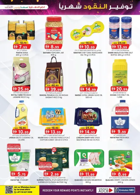 Km trading offers in Abu Dhabi from 27 August to 2 September 2026 Monthly Money Saver - Page 25
