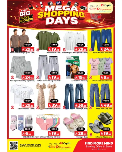 Offres Hypermarché Elite10 Riyadh de 13 à 19 Rabiʻ I 1448 AH (27 août au 2 septembre 2026) Offres Shopping Days - Page 4