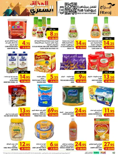 Abraj Hypermarket offers in Al Rashidiya from 12 to 18 Rabiʻ I 1448 AH (26 August – 1 September 2026) Price smashing - Page 42