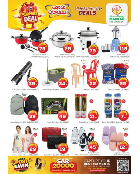 Ofertas de Makkah Jeddah de 13 a 19 Rabiʻ I 1448 AH (27 agosto – 2 septiembre 2026) ¡OFERTA sorpresa! - Página 8