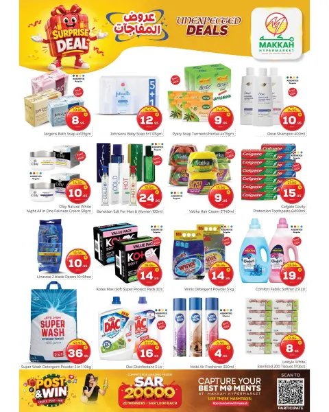 Ofertas de Makkah Jeddah de 13 a 19 Rabiʻ I 1448 AH (27 agosto – 2 septiembre 2026) ¡OFERTA sorpresa! - Página 7