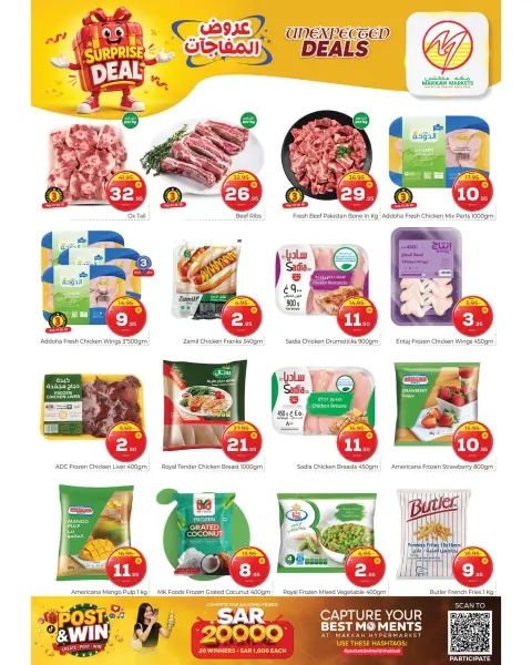 Ofertas de Makkah Almlz de 13 a 19 Rabiʻ I 1448 AH (27 agosto – 2 septiembre 2026) ¡OFERTA sorpresa! - Página 3