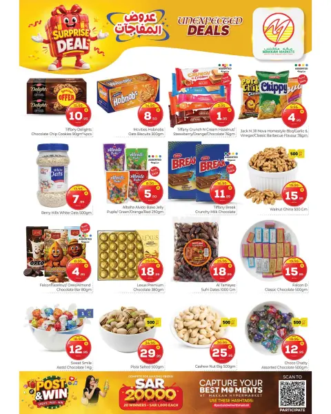 Ofertas de Makkah Almlz de 13 a 19 Rabiʻ I 1448 AH (27 agosto – 2 septiembre 2026) ¡OFERTA sorpresa! - Página 4