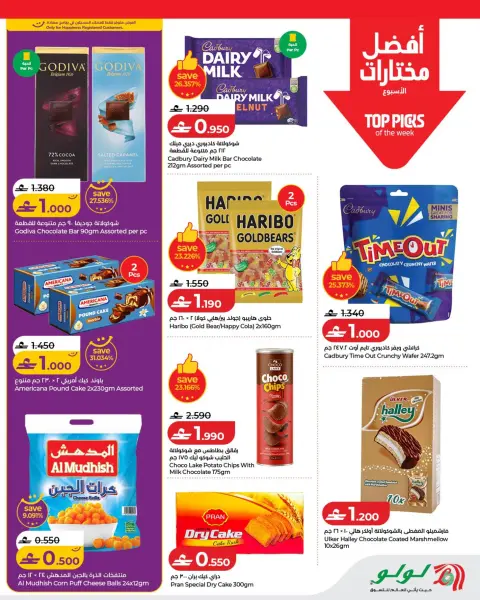 Lulu Oman offers from 26 August to 2 September 2026 Lulu Savers - Page 3