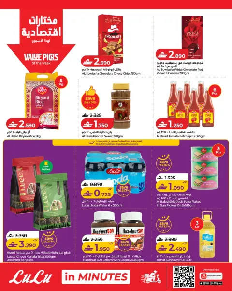 Lulu Oman offers from 26 August to 2 September 2026 Lulu Savers - Page 10