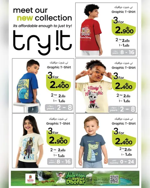 Ofertas de Nesto Salalah de 27 a 31 agosto 2026 Mega DÍAS de compras - Página 9