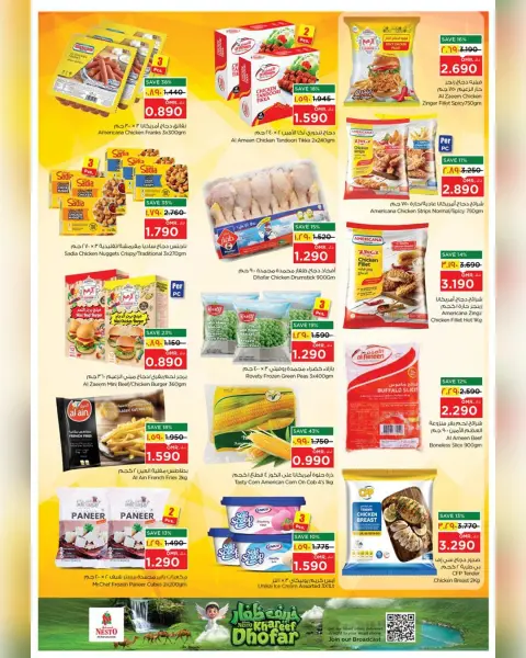 Ofertas de Nesto Salalah de 27 a 31 agosto 2026 Mega DÍAS de compras - Página 4