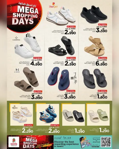 Ofertas de Nesto Oman de 27 a 31 agosto 2026 Mega DÍAS de compras - Página 23