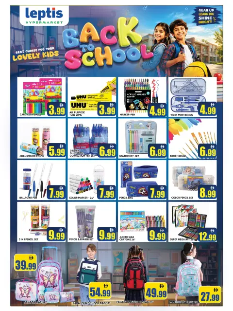 Leptis Hypermarket offers in Ras Al Khaimah from 27 to 30 August 2026 Back to School Deals - Page 16