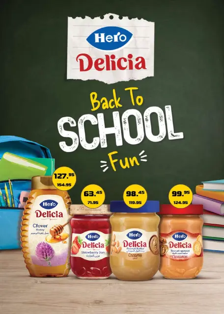 Seoudi Market offers from 25 August to 5 September 2026 Back to School Deals - Page 35