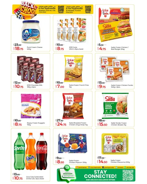 Ofertas de Hipermercado Gmax Katar de 27 agosto a 2 septiembre 2026 Ofertas de regreso a clases - Página 2