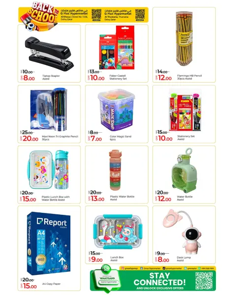 Ofertas de Hipermercado Gmax Katar de 27 agosto a 2 septiembre 2026 Ofertas de regreso a clases - Página 8