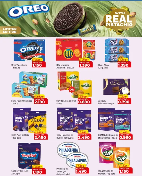 Ofertas de supermercado Al jazira Bahréin de 27 agosto a 9 septiembre 2026 Ofertas de aniversario - Página 82