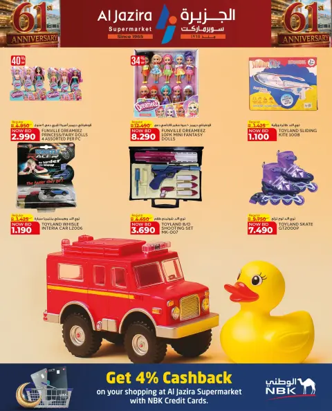 Ofertas de supermercado Al jazira Bahréin de 27 agosto a 9 septiembre 2026 Ofertas de aniversario - Página 4