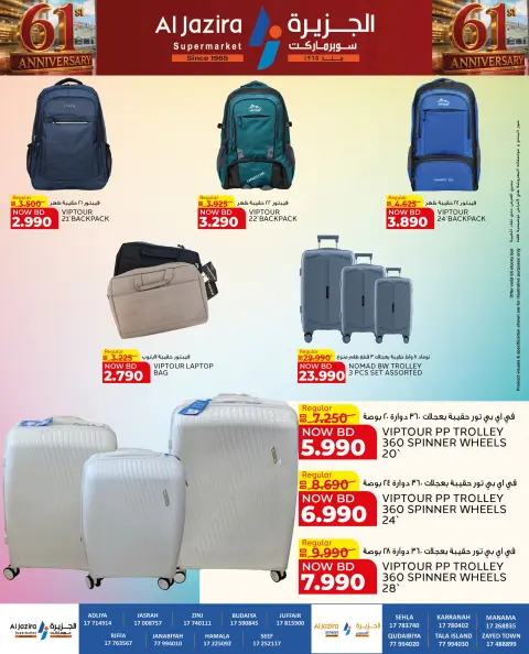 Ofertas de supermercado Al jazira Bahréin de 27 agosto a 9 septiembre 2026 Ofertas de aniversario - Página 3