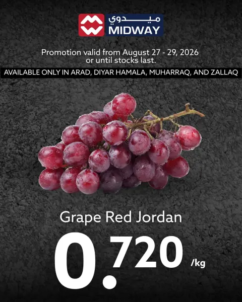 Ofertas de supermercado Midway Bahréin de 27 a 29 agosto 2026 Nuevas ofertas - Página 10