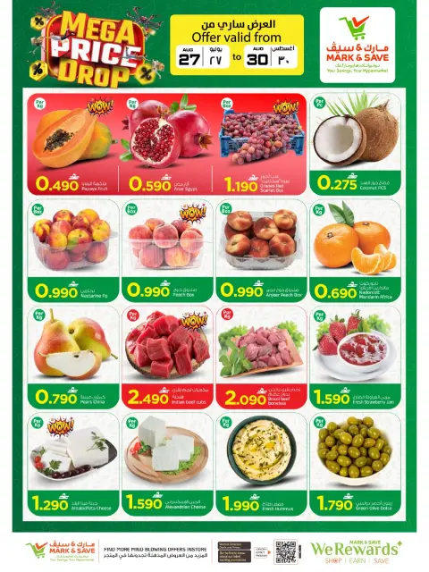 Ofertas de Mark & Save Almabylh de 27 a 30 agosto 2026 Reducción de precios - Página 12
