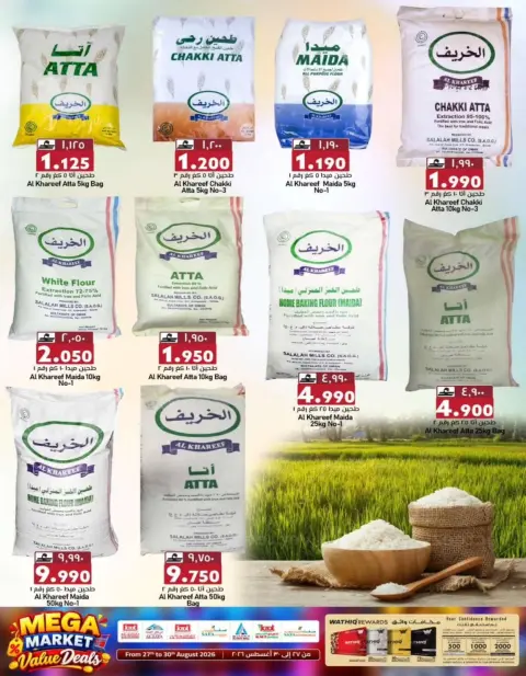 KM trading & Al Safa Oman offers from 27 to 30 August 2026 Value Deals - Page 14