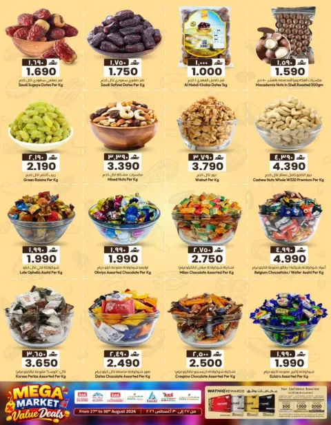 KM trading & Al Safa Oman offers from 27 to 30 August 2026 Value Deals - Page 19