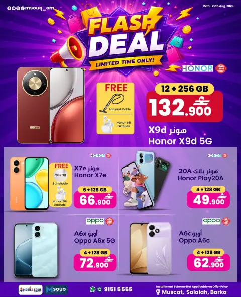 Offres MobileSuq de 27 à 29 août 2026 vente Flash - Page 2