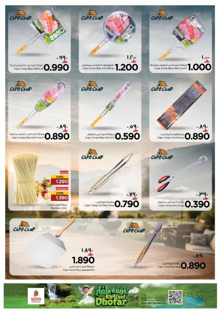 Nesto Hypermarkets Oman offers from 27 August to 15 September 2026 Let's Go Camping Offer - Page 7