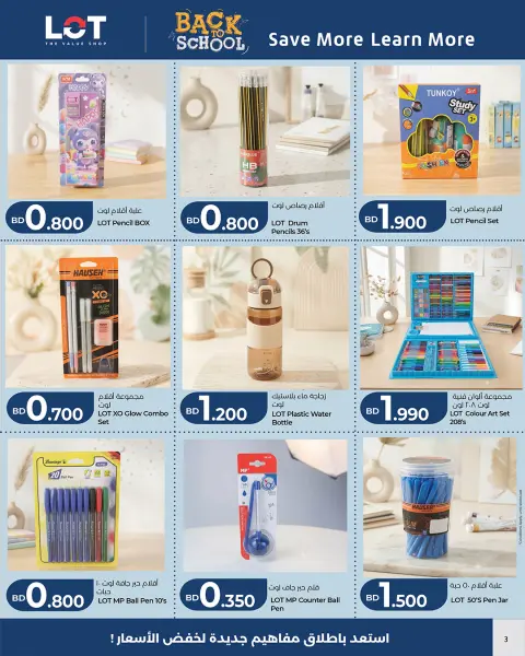 Ofertas de LOT Bahréin de 28 agosto a 2 septiembre 2026 Ofertas de regreso a clases - Página 3