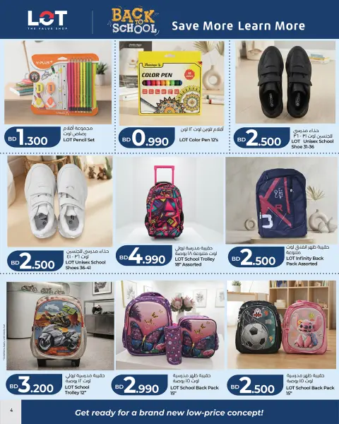 Ofertas de LOT Bahréin de 28 agosto a 2 septiembre 2026 Ofertas de regreso a clases - Página 4