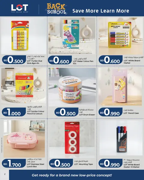Ofertas de LOT Bahréin de 28 agosto a 2 septiembre 2026 Ofertas de regreso a clases - Página 2