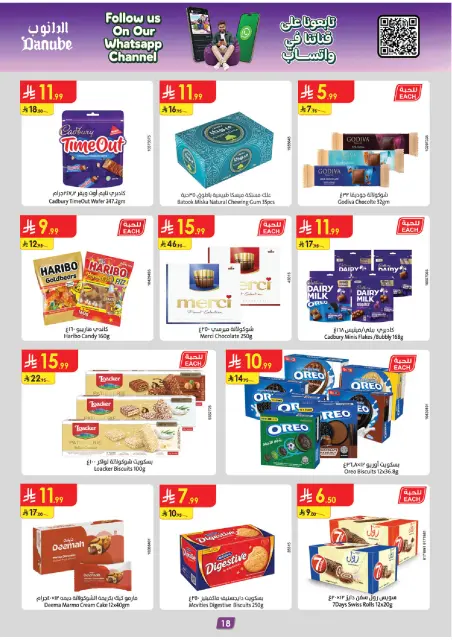 Danube offers in Western Region from 12 to 18 Rabiʻ I 1448 AH (26 August – 1 September 2026) Back to School Deals - Page 18